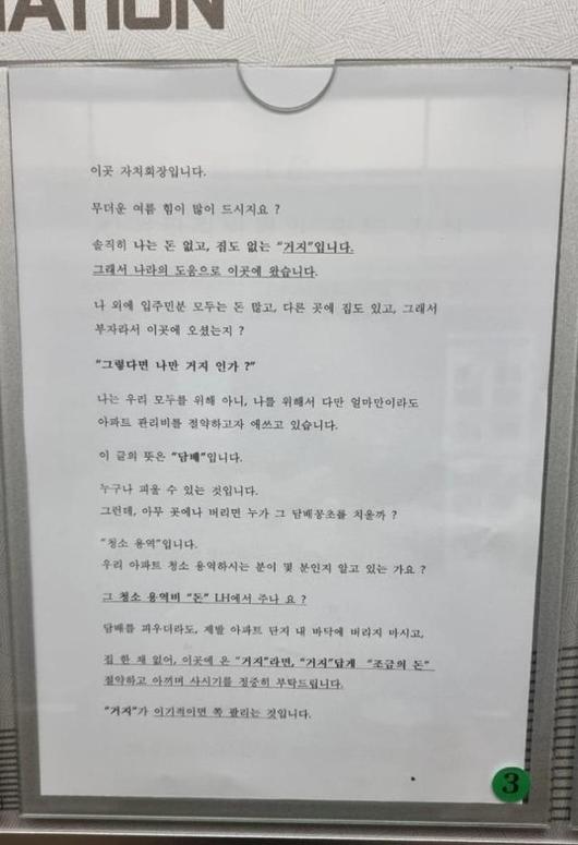 한국일보