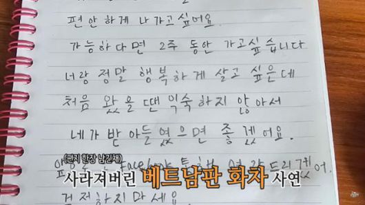 한국일보