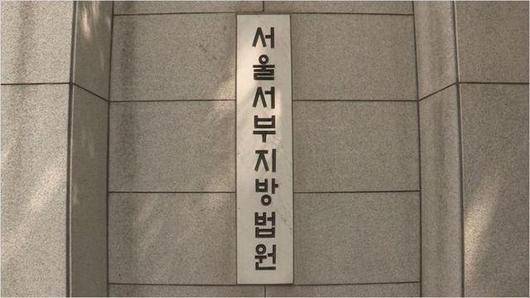 한국일보