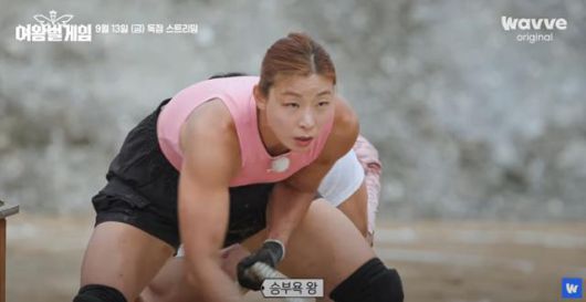 오는 13일 공개되는 '여왕벌 게임'은 여성 리더 1인과 남성 팀원 3인이 팀을 이뤄 상금을 놓고 경쟁하는 계급 생존 리얼리티 프로그램이다. 유튜브 영상 캡처