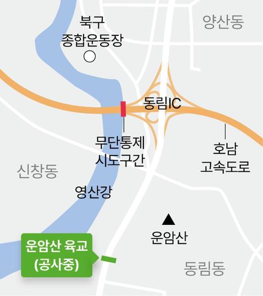 한국일보