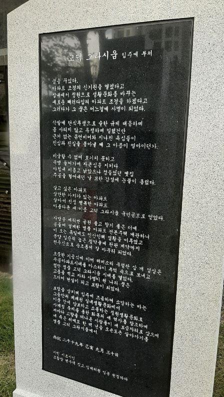 한국일보