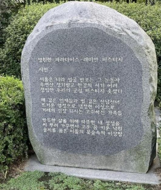 한국일보