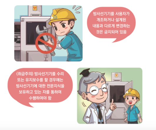 한국일보