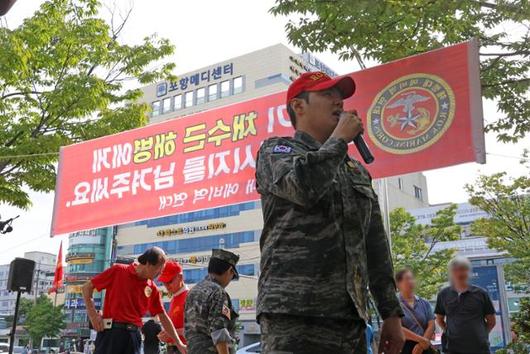 한국일보