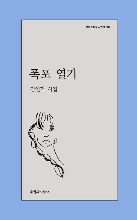 한국일보