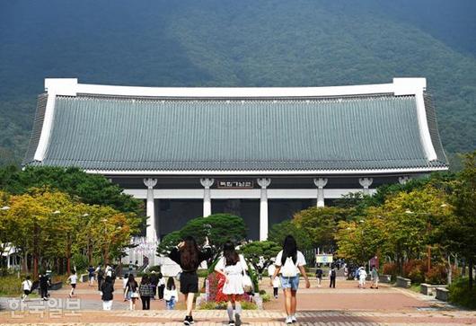 한국일보