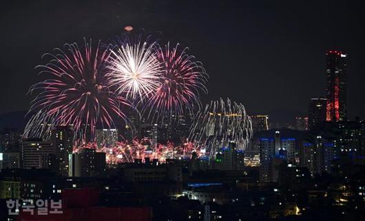 한국일보