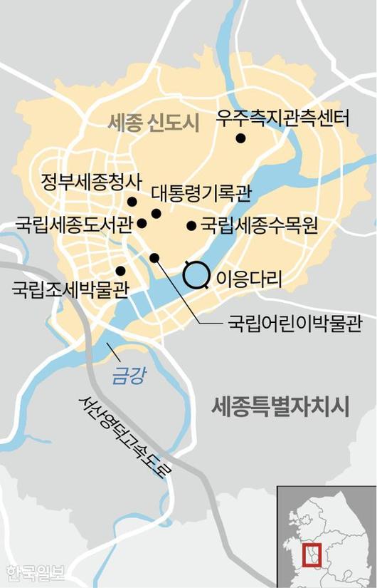 한국일보