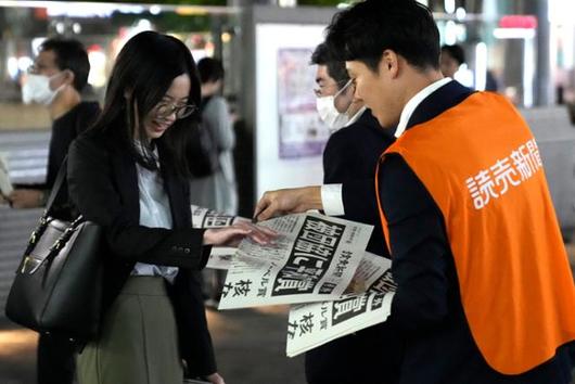 한국일보