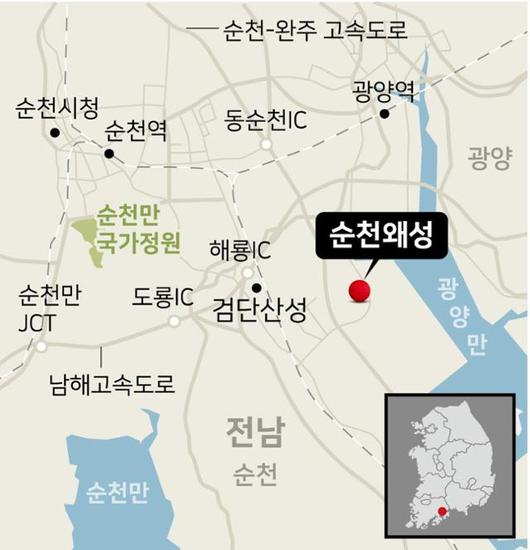 한국일보