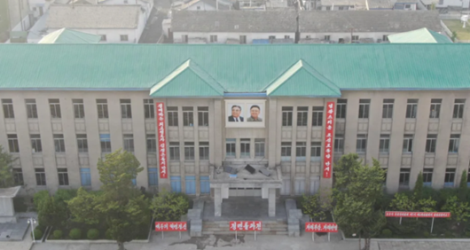 한국일보