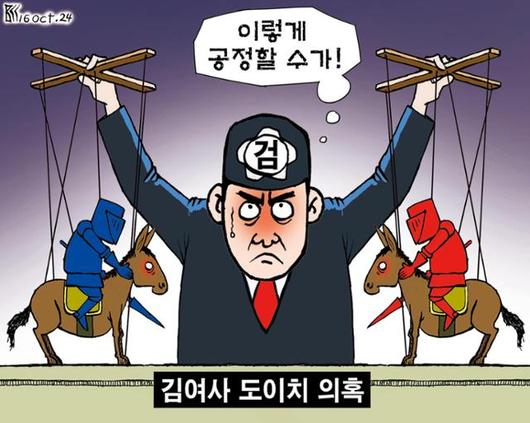 한국일보