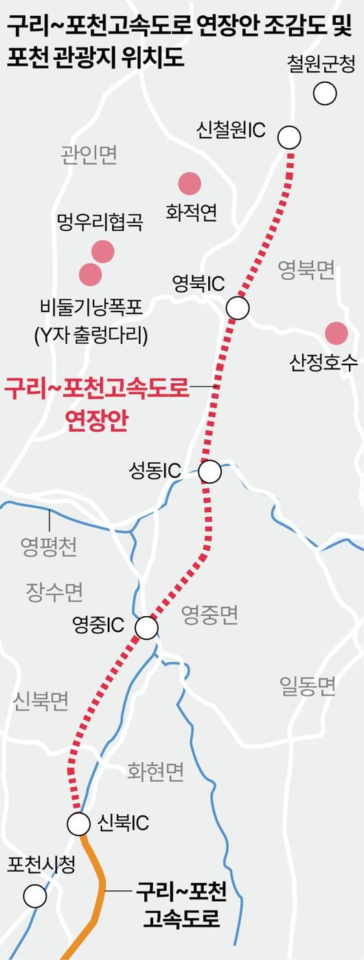 한국일보