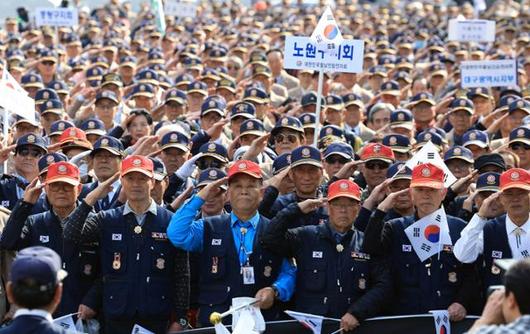 한국일보