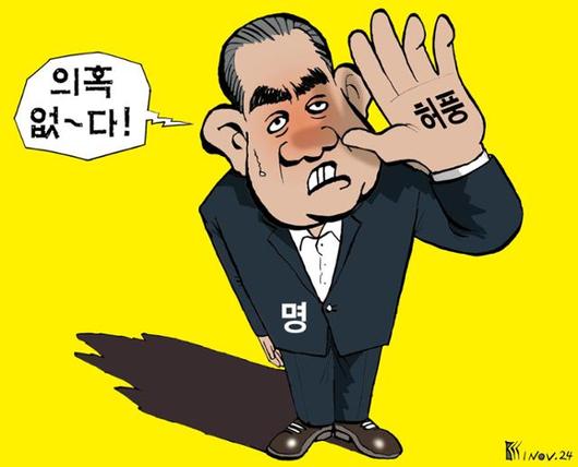 한국일보