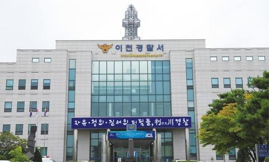 한국일보