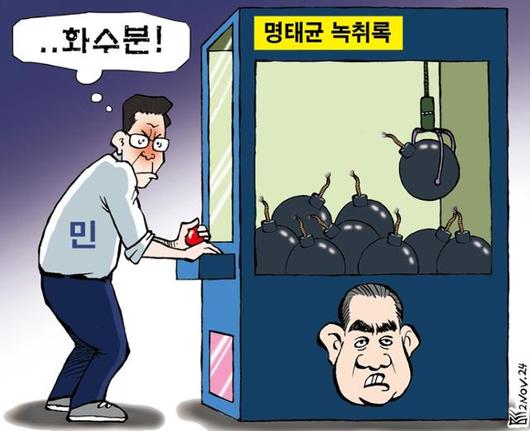 한국일보