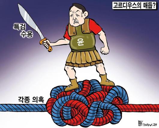 한국일보