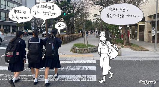 한국일보