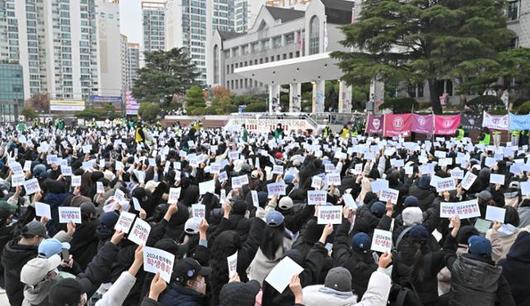 한국일보