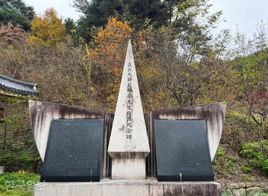 한국일보