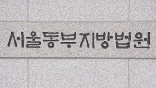 한국일보