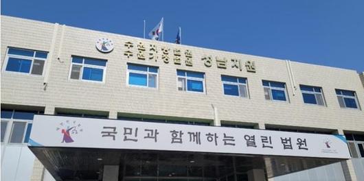 한국일보