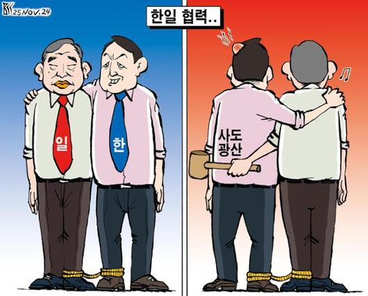 한국일보