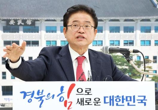 한국일보