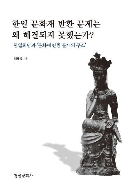 한국일보