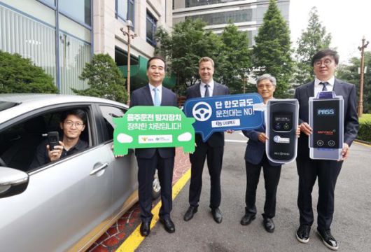 오비맥주는 한국도로교통공단과 공동으로 2023년 음주운전 방지장치 국민체험단을 모집하고 3개월 동안 시범 운영했다. 오비맥주 제공