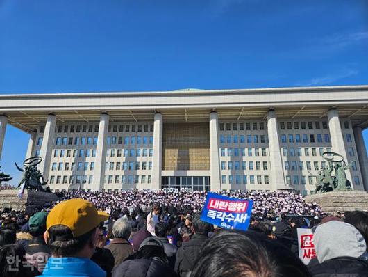 한국일보