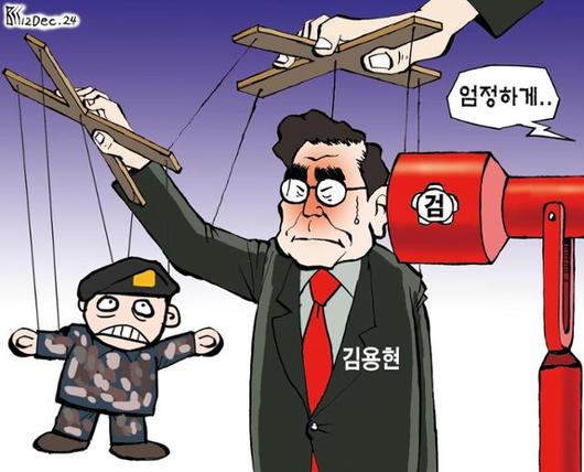 한국일보