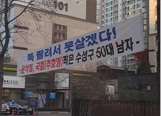 한국일보