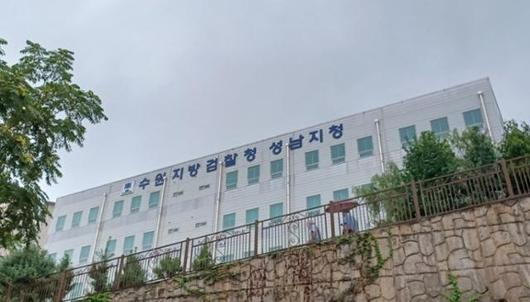 한국일보