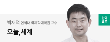 한국일보