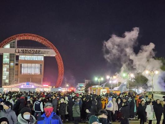 한국일보