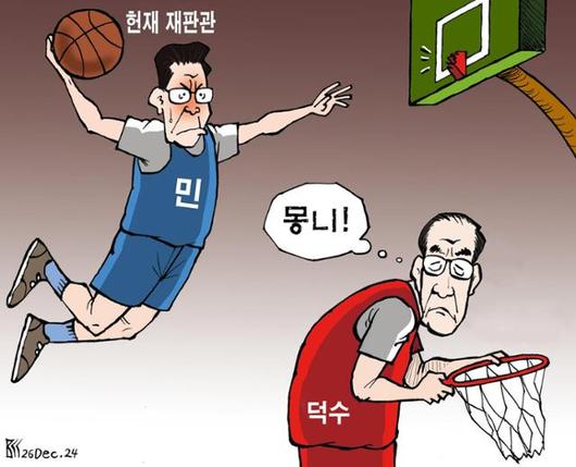 한국일보