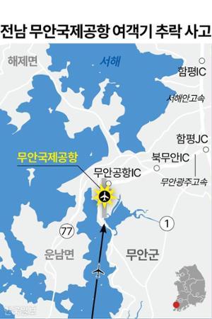 한국일보