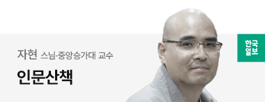 한국일보