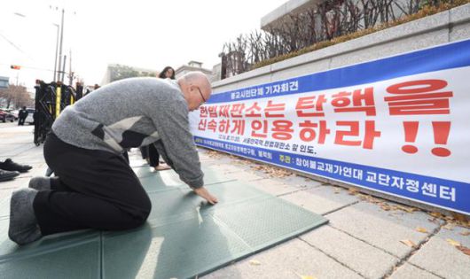아시아종교평화학회, 불력회 등 종교시민단체가 지난달 16일 서울 종로구 헌법재판소 앞에서 탄핵 인용을 촉구하는 기자회견을 열자 참가자들이 108배를 하고 있다. 연합뉴스