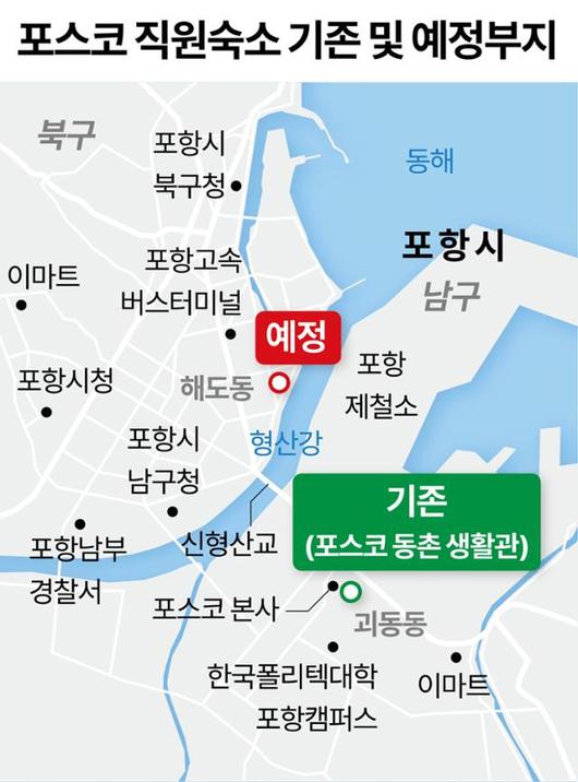 한국일보