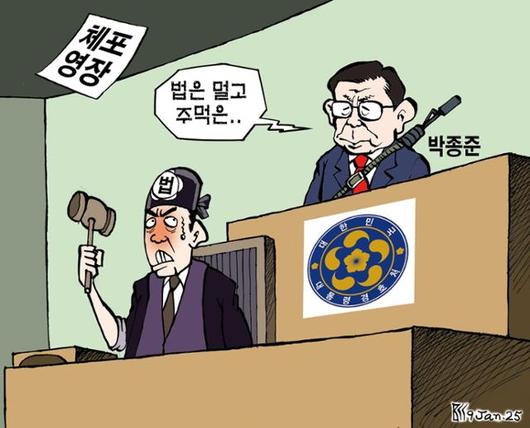 한국일보