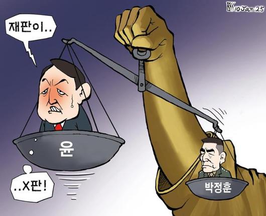 한국일보