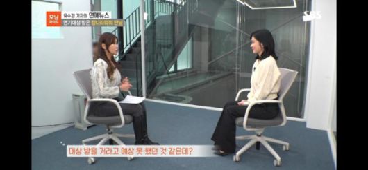 장나라가 '유수경 기자의 연예뉴스'에 출연했다. SBS '모닝와이드 3부' 캡처