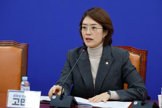 한국일보