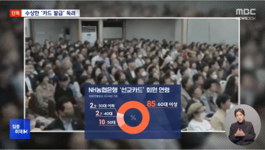 한국일보