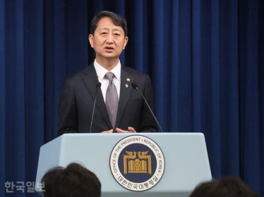 한국일보