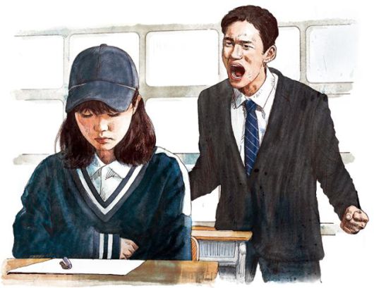 한국일보